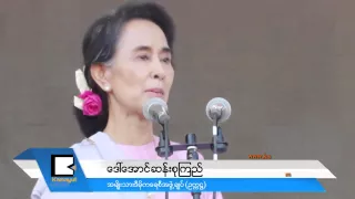 လူ​ပင္လ​ယ​္ျ​ဖစ္ခဲ့​တဲ့ န​တ​္ေ​မာ​က​္​ၿ​မိ​ဳ​႕​က ဖ​ခ​င​္​ႀ​ကီး​ေ​မြး​ေ​န​႔