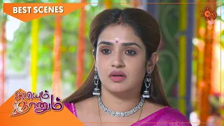 Abiyum Naanum - Best Scenes | Full EP free on SUN NXT | 30 August 2022 | Sun TV | Tamil Serial