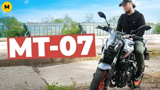 Yamaha MT-07 (2021) Обзор и тест-драйв