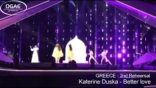 GREECE 2019- Katerine Duska - Better love- 2nd Rehearsal