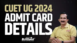 CUET UG 2024 | Admit Card Details