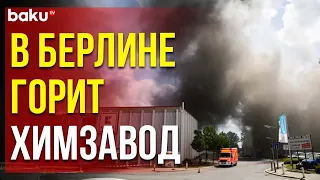 На оборонном заводе в Берлине произошел пожар