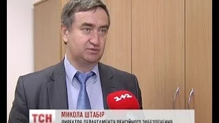 Міністерство соціальної політики запевняє, що на Сході немає проблем з виплатою грошей