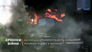 Украинские артиллеристы дотла уничтожили российские позиции с техникой #stoprussia #россия #украина