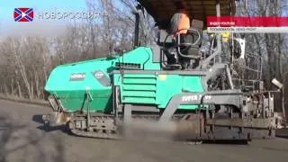 План ремонта автодороги Знаменка – Луганск – Изварино
