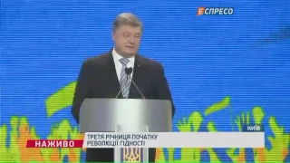 Музей Революції побудують на алеї Героїв Небесної сотні, - Порошенко