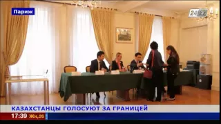 Казахстанцы голосуют во Франции