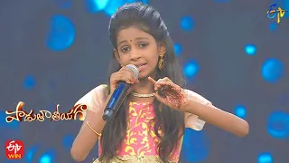 Nee Nadakalu Chusthe Song | Harshini Performance | Padutha Theeyaga | 19th June 2022 | ETV Telugu