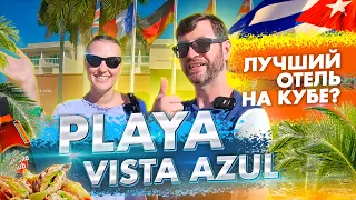 Playa Vista Azul 5 Варадеро куба 2023