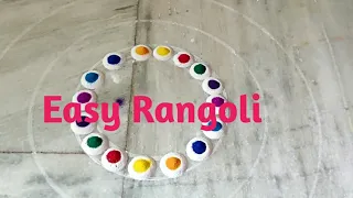 Simple Rangoli 46 | Diwali Rangoli Designs | Navratri Rangoli Designs | Easy Rangoli