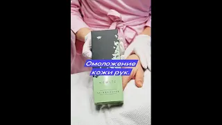 Newlic Skinbooster – биоревитализант с эффектом легкого филлинга