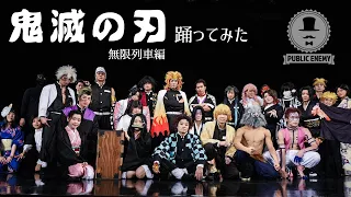 Best anime stage play ever... | Demon Slayer