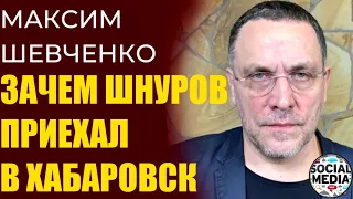 Максим Шевченко - Это начало конца ЛДПР. Шнуров закопает эту партию