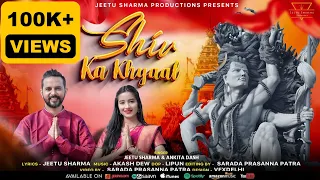 Ek Lamha Sau Sawal | Shiv Ka Khayaal | Jai jai  mahakaal | Ankita Dash | Jeetu Sharma |new shivsong