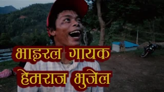 Viral Hemraj Vujel is singing typical song and funny conversation