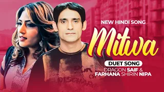 Mitwa Song 2021 | Ft. Farhana Shirin Nipa | New Bollywood Song | Dragon Saif