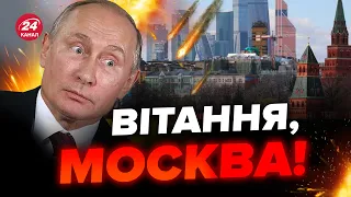 ⚡️Через АТАКУ ДРОНА московський аеропорт ЗАКРИВ РЕЙСИ / Які наслідки прильоту?