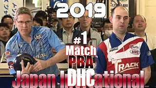 Bowling 2019 PBA DHC Japan Invitational MOMENT - GAME 1