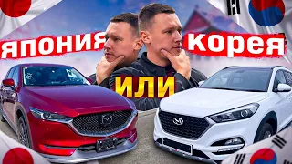 Большой вывоз из Японии и Кореи. Отзывы клиентов Priority Auto ❗️MAZDA❗️HYUNDAI❗️TOYOTA❗️HONDA❗️KIA