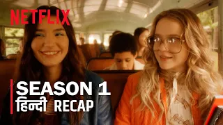 Firefly Lane (2021) Season 1 Hindi Recap Netflix Official | FeatTrailers