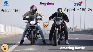 TVS Apache RTR 160 2V BS6 Vs Bajaj Pulsar 150 BS6 | Drag Race | Who Will Win ?