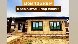 Дом 135 кв м с ремонтом под ключ, проект с боковым входом #продажа #дом #строительство #мечта #семья