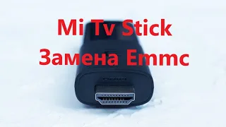 mi tv stick - ремонт