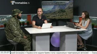 Сейчас в Украине решается судьба многих народов - боец батальона им. Джохара Дудаева