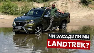 Повнопривідний пікап від Бренду Peugeot – перший огляд Peugeot Landtrek