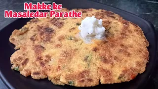 Makki Ka Masala Paratha | Makki Ka Paratha | सर्दी में इस तरह से बनाए मक्की के पराठे |