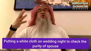 Putting white cloth on wedding night to check purity of wife if she is virgin or not Assim al hakeem