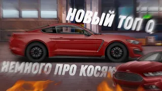 НЕМНОГО ПРО КОСЯКИ | НОВЫЙ ТОП Q-КЛАССА | F-SHELBY GT350 | Drag Racing: Уличные Гонки