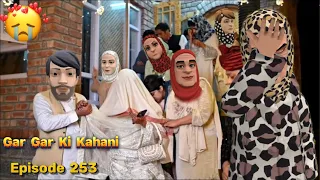 GAR GAR KI KAHANI | SHAADI MUBARAK | EP 253 | KASHMIRI CARTOON DRAMA