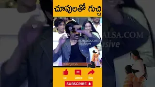 Ravi Teja Dance For Idiot Song 👌 | #shorts | Ravi teja dance for idiot song