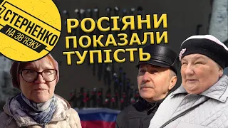 Опитування росіян. Не знають про денацифікацію, живуть погано, але далі підтримують війну.