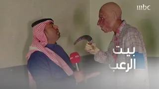 تجربة بيت الرعب المخيفة غير في #بوليفارد_وورلد