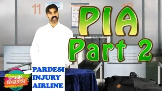 PIA Part 2 | Rahim Pardesi | Pardesi Injury Airlines