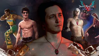 Сражайся как Данте из Devil May Cry. Часть 1. Балрог и Капоэйра