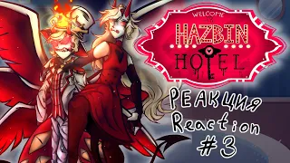 [🇬🇧/🇷🇺] Hazbin Hotel react to Final (Episode 7-8) / Отель Хазбин реакция на Финал (7-8 серии)