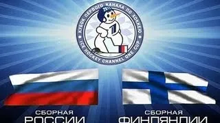 Россия - Финляндия 3 - 1  Кубок Первого канала 2012