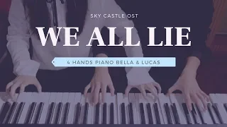 🎵SKY Castle OST - We All Lie | 4hands piano