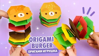 Origami Paper Burger Bear | Origami Slinky | Paper toy