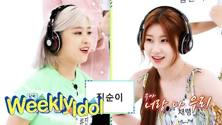 The ladies of ITZY face-off without being able to hear each other [Weekly Idol Ep 473]