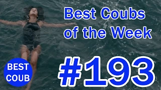 Best Coub of the Week | Лучшие Кубы Недели #193