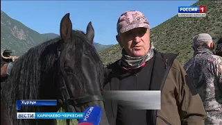 В ауле Хурзук стартовал конный переход от одной границы Карачаево-Черкесии до другой