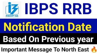 Message To 🔥 North East 🔥 Banking Candidates | Be Ready For  IBPS RRB Notification Date ❓Must Watch