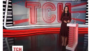 Випуск ТСН.16:45 за 18 листопада 2016 року