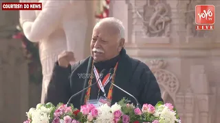 RSS Chief Dr Mohan Madhukar Rao Bhagwat Speech | श्री राम मंदिर प्राण प्रतिष्ठा | YOYO TV Times