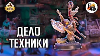 Конверсия Tech Priest | Хобби | Warhammer 40k