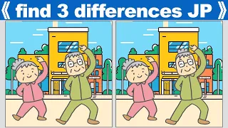 【search for the differences】Train your concentration and attention with daily games No1088